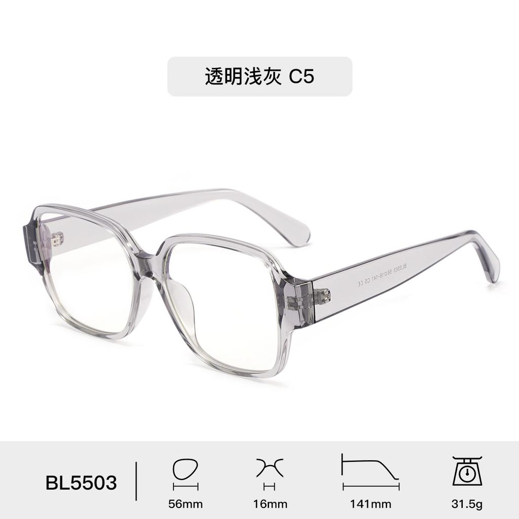 Vintage Übergröße Unisex Lesebrille TR90 Großes Gestell Weitsichtigkeits-Brillen Quadratisch Transparent Computer Optische Brillen