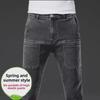 Jeans Autunnali Elasticizzati Multi-Tasche da Uomo: Pantaloni in Denim da Lavoro Casual