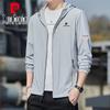 Pierre Cardin Men's Lightweight Hooded Sun Protection Jacket