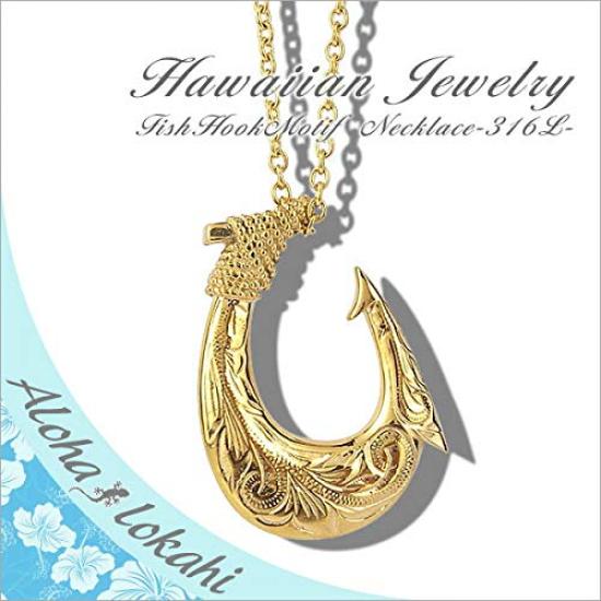 [Aloha Lokahi] Hawaiian Jewelry Necklace, Surgical Stainless Steel Fish Hook, with Yellow Gold Cable Chain (2mm Stainless Steel Width), 40cm
