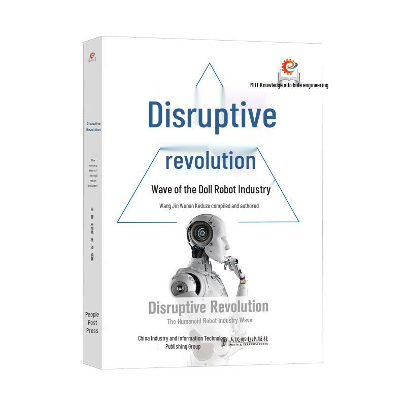 Humanoid Robot Industry Revolution: AI & Future Trends