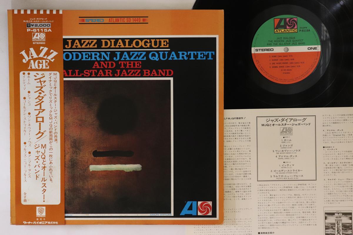 

LP Record MODERN JAZZ QUARTET - Jazz Dialogue P6115A ATLANTIC 1973 Japan Obi Jazz