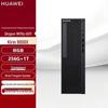 Huawei Qingyun W515y-A011 Xinchuang Desktop PC (CN Version)