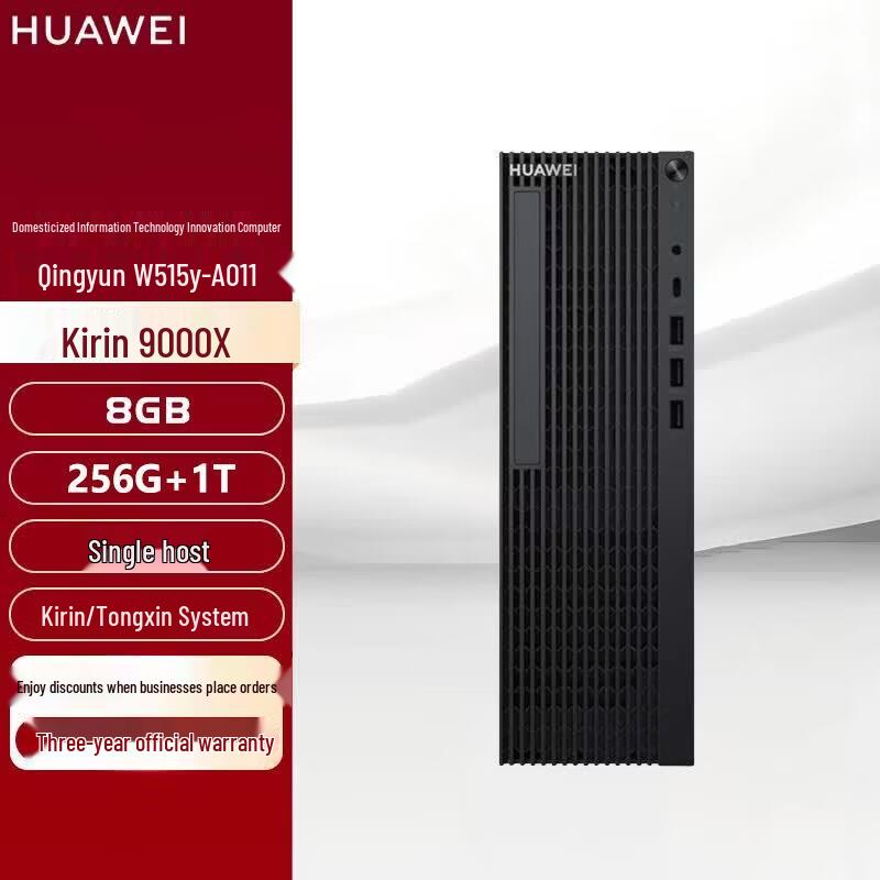 Huawei Qingyun W515y-A011 Kirin 9000X Desktop PC (CN version)