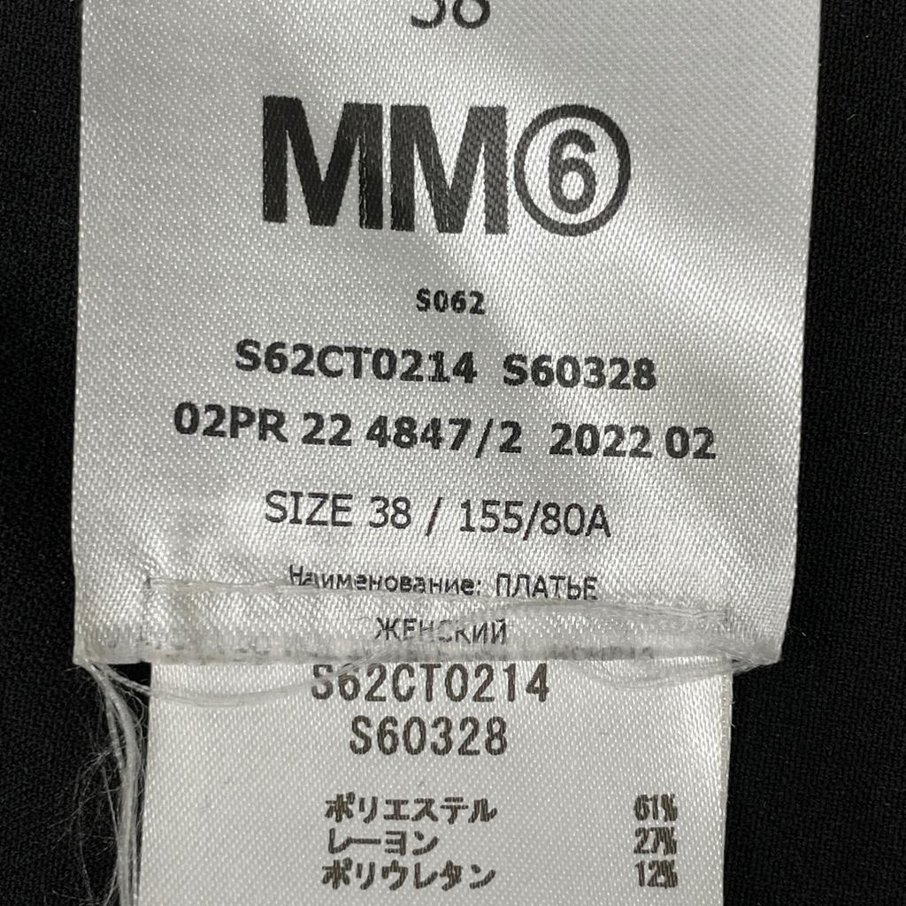 MM6 22 year old S62CT0214 Black wide neck mini dress dress 38 blackUsed