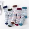 5 Pairs of Men's Double Ethnic Style Thickened Warm Mink Fleece Rabbit Wool Mid Calf Socks