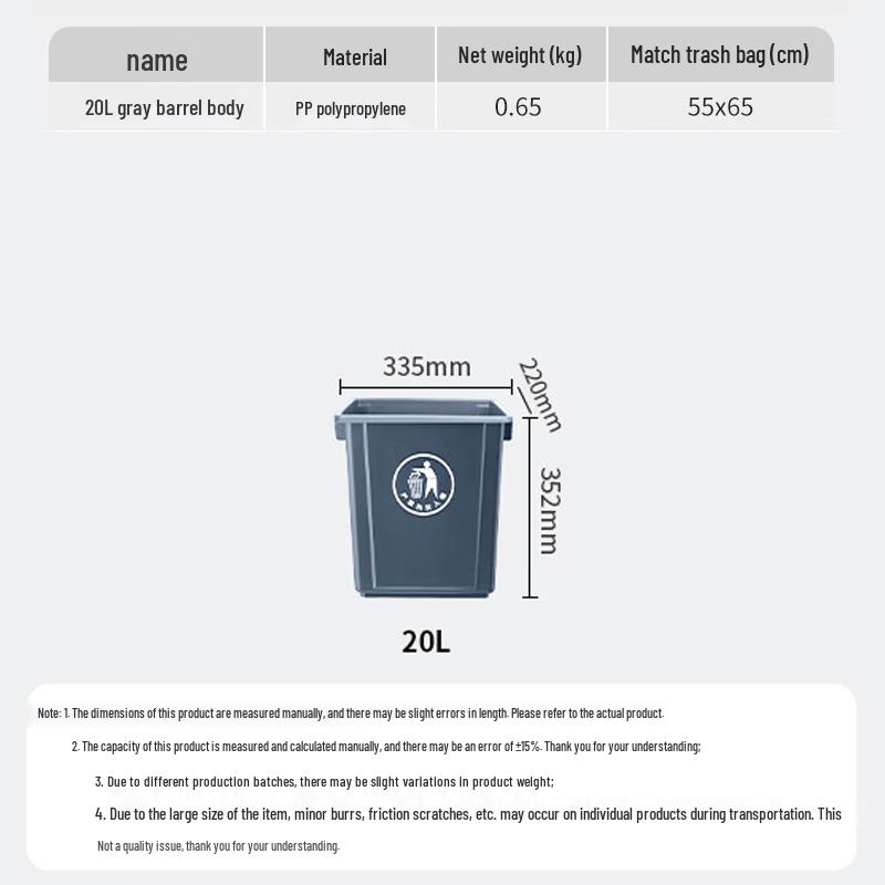 Beishanlang Outdoor 20L Lidless Plastic Trash Can