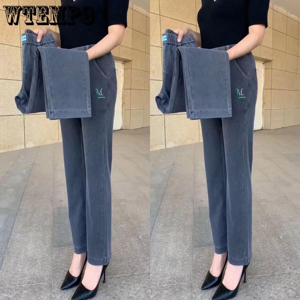 Women's Spring and Summer Pants High Waist Elastic Versatile Ice Silk Denim Elastic Straight Leg Pants Women's Clothing