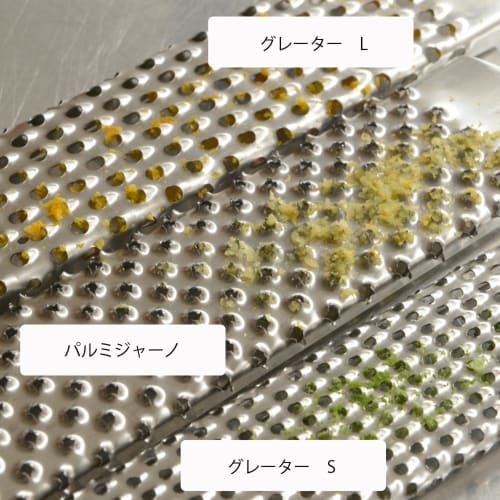 Bianchi Stainless Steel Grater L Parmesan