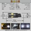 Eseastar T10 LED Bulb White Explosive Light W5W 12V-24V 175