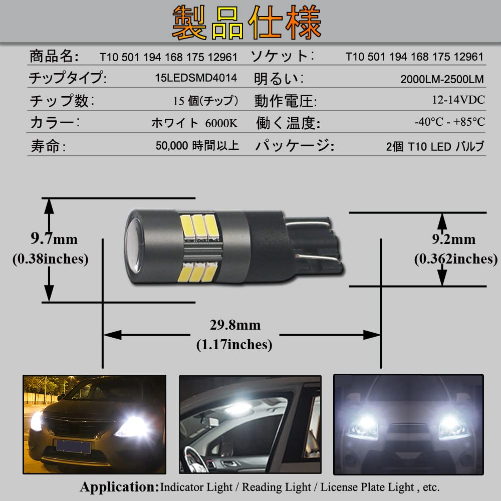 Eseastar T10 LED Bulb White Explosive Light W5W 12V-24V 175