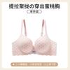 Traceless steel rim underwear women's small breasts gather and show large anti-sagging thickened peach cup summer comfortable bra cover