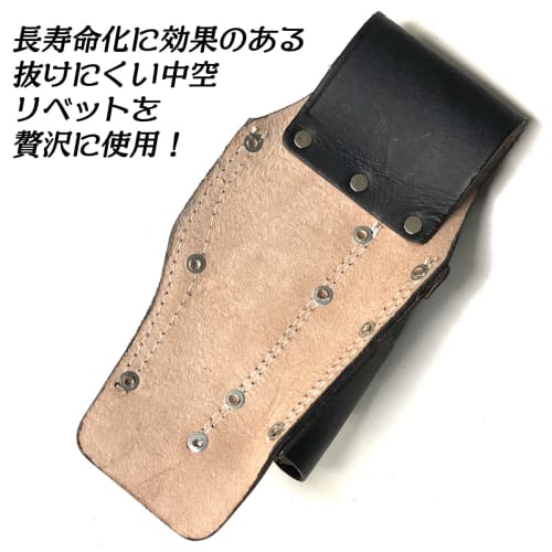 Tobiichi Heavy-Duty Black Leather Sheet Metal Case/Slash, Made In Japan with Cowhide Leather, for Sheet Metal Scissors, Metal Cutting Shears, Scissors