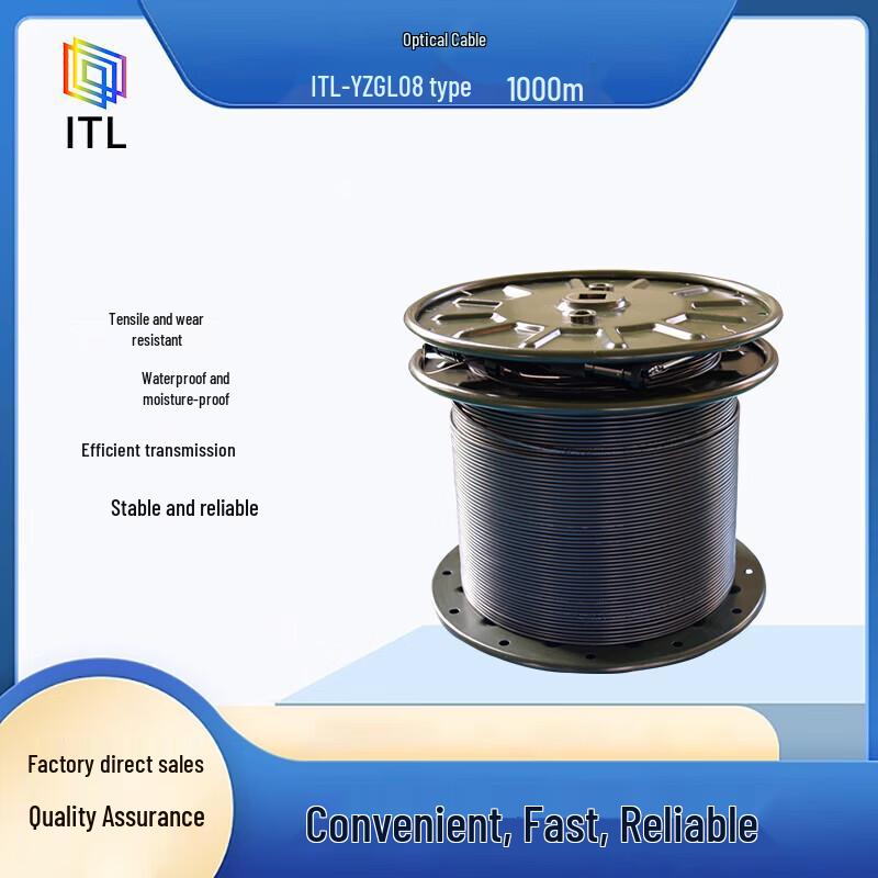

ITL Outdoor Retractable Fiber Optic Cable Set