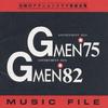 CD VARIOUS  GMen 75  82 VPCD81068  1994 Japan Obi Japanese Soundtracks