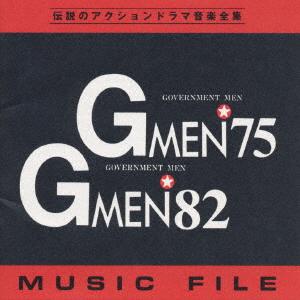 

CD VARIOUS GMen 75 82 VPCD81068 1994 Japan Obi Japanese Soundtracks