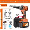 Chuangyi Cordless Brushless Electric Rivet Gun CN Plug (adapter Included)