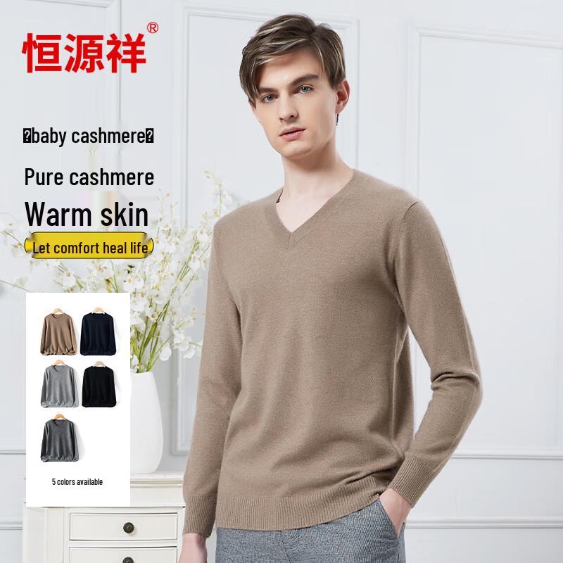 Hengyuanxiang Men's Pure Baby Cashmere Sweater