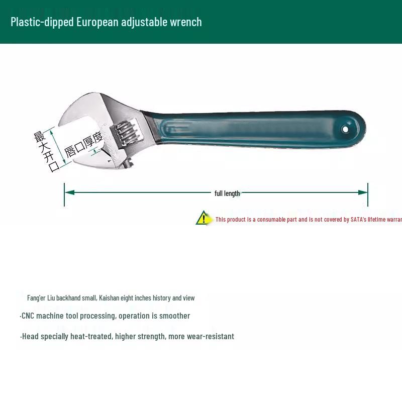 Titanium Alloy Adjustable Wrench
