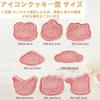 16-Piece Set of Sanrio Cookie Cutter Set, Sanrio Cookie Cutters, 3D Cookie Dies, DIY Baking Tools for Biscuits, Baking Supplies, Kids' Prizes, Bento B
