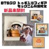 [USED] BTS Jungkook (Teukie) Bath Figure - Mocknim Korea Limited Edition