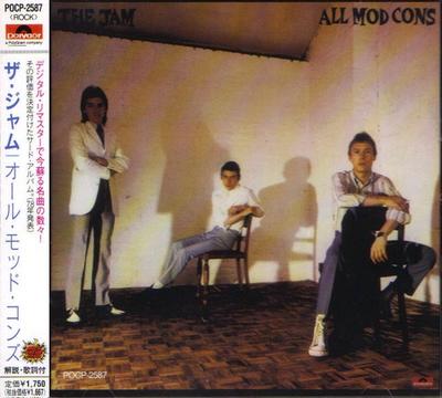 CD JAM  All Mod Cons POCP2587 Polydor 1997 Japan ObiRock Used