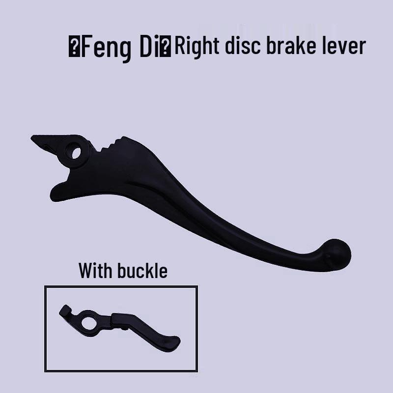 

Tricycle Mountain Off-Road Disabled Vehicle Brake System: Front/Rear Left/Right Disc Brake Master Cylinder & Parking Brake Caliper