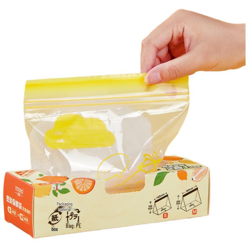 YOUAO Double Seal Freshness Bags