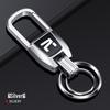 Zinc Alloy Car Keychain for Feifan F7/ER6/R7/MARVEL R - High-End Feel