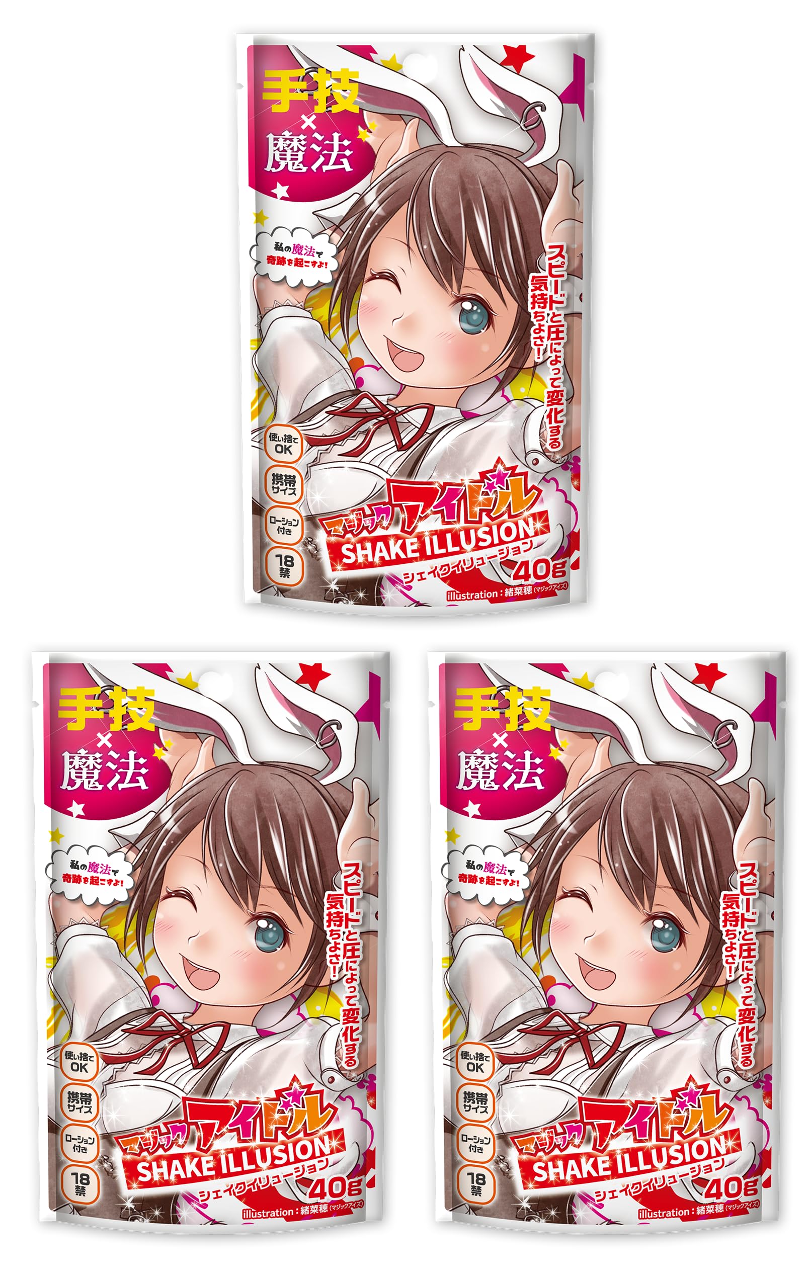 

Magic Idol Shake Illusion Набор из 3 Magiceyes