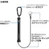 Daiwa Safety Strap 1500 Red, Durable Design, Lightweight, Versatile Use