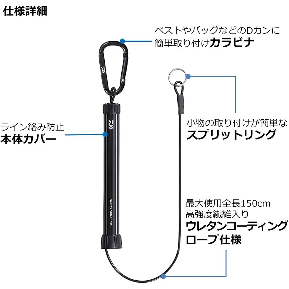 Daiwa Safety Strap 1500 Red, Durable Design, Lightweight, Versatile Use