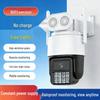 4G HD Wireless Outdoor Camera with Night Vision & Two-Way Audio
