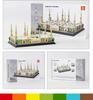 Prophet's Mosque Building Blocks - Educational Toy for Children (4228)