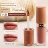 Keman Vitality Nude Essence Light Velvet Lip Cream Matte Lipstick Lip Glaze Autumn and Winter Warm Colors Flagship Authentic Product Enhances