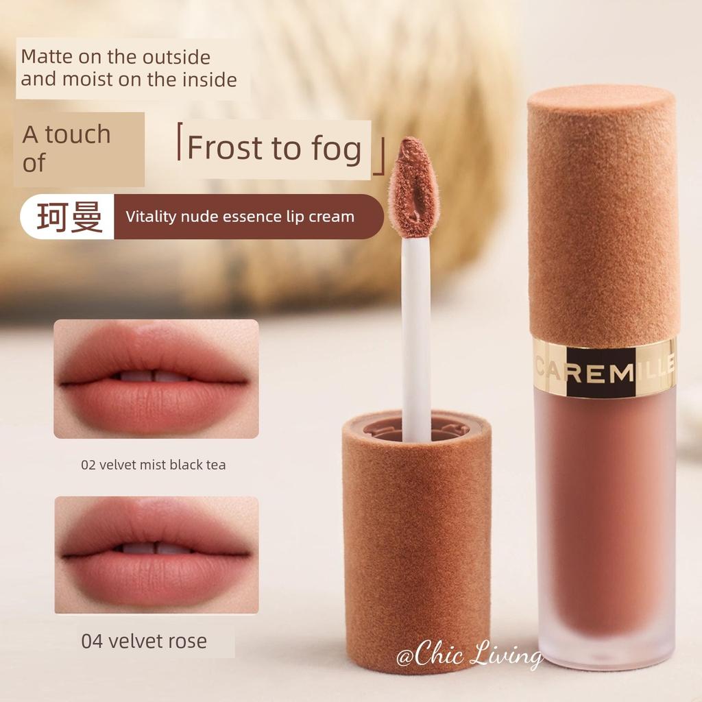Keman Vitality Nude Essence Light Velvet Lip Cream Matte Lipstick Lip Glaze Autumn and Winter Warm Colors Flagship Authentic Product Enhances
