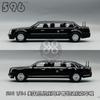 596 1:64  second and third generation alloy die-cast car models of the Beast, the presidential vehicle of the United States