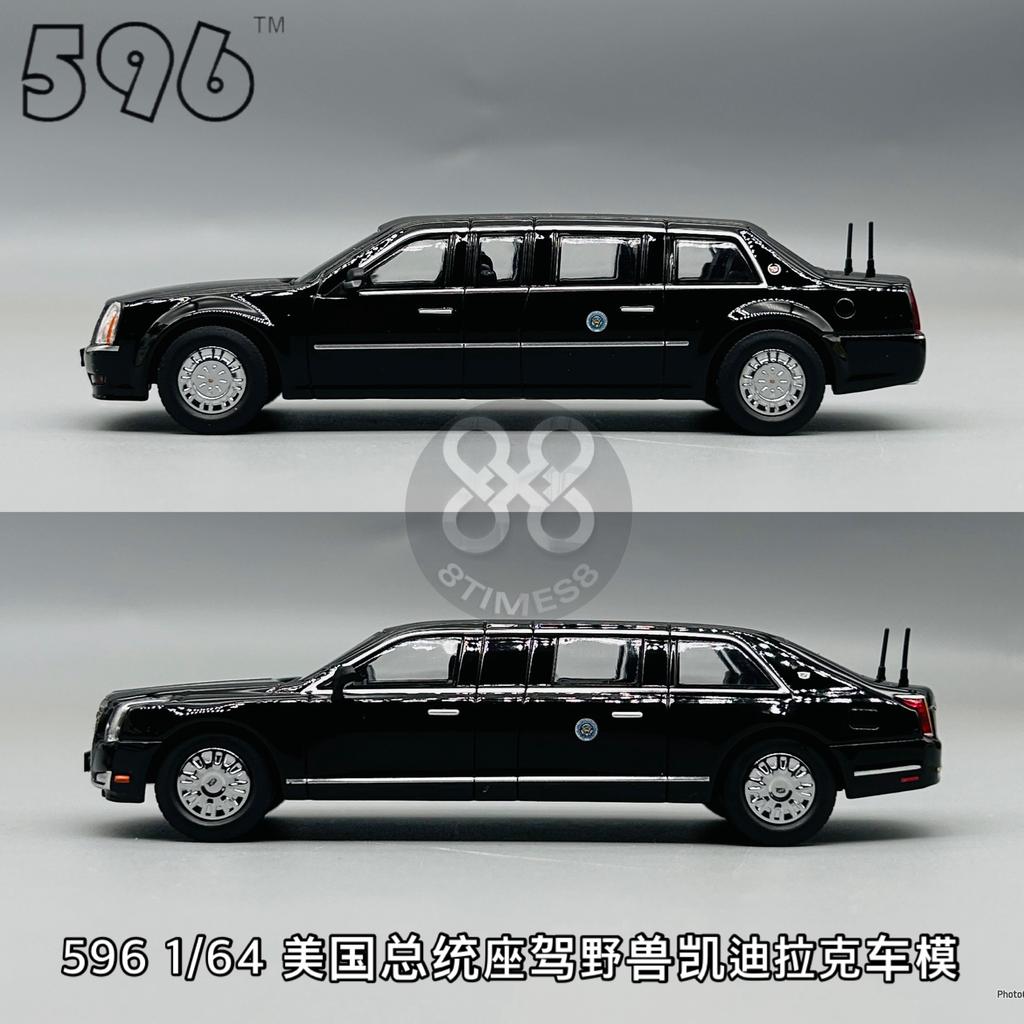 596 1:64 second and third generation alloy die-cast car models of the Beast, the presidential vehicle of the United States