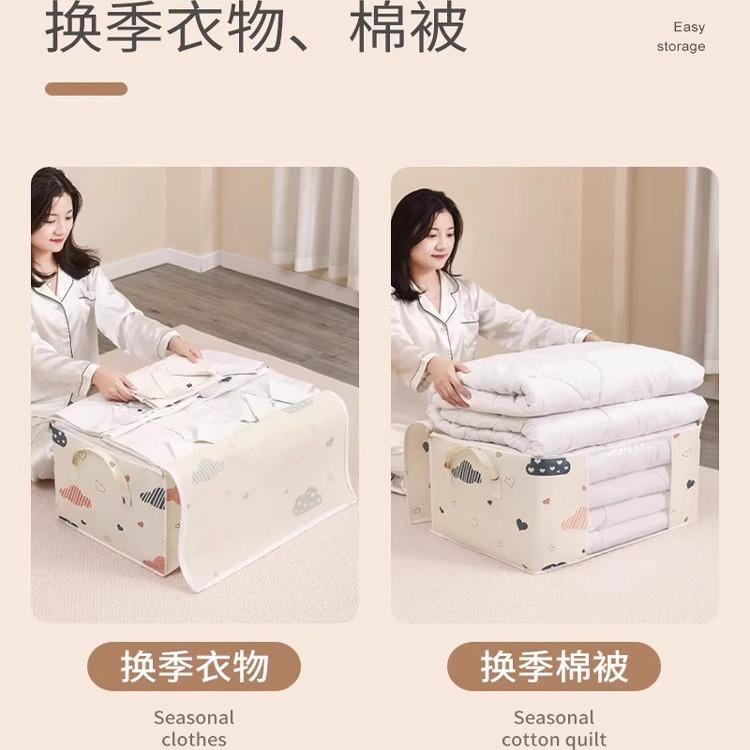 Multifunctional Dustproof & Moistureproof Visible Quilt & Clothes Storage Organizer