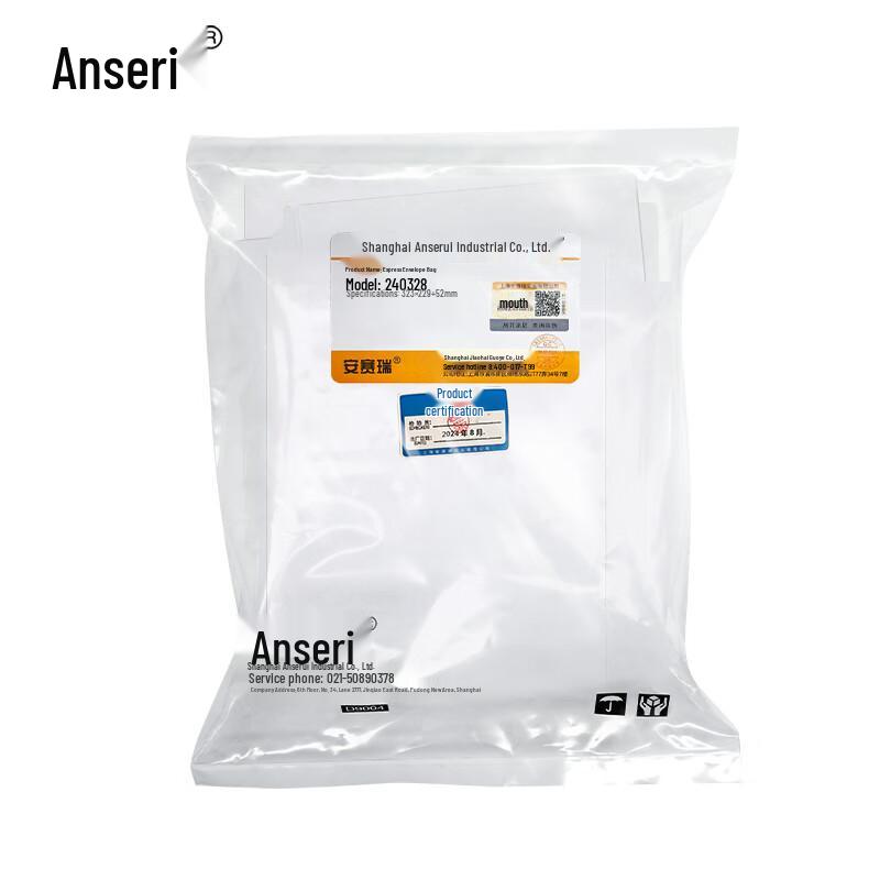 Ansell Aery Large White Paper Courier Mailer Bags (250 Pack)