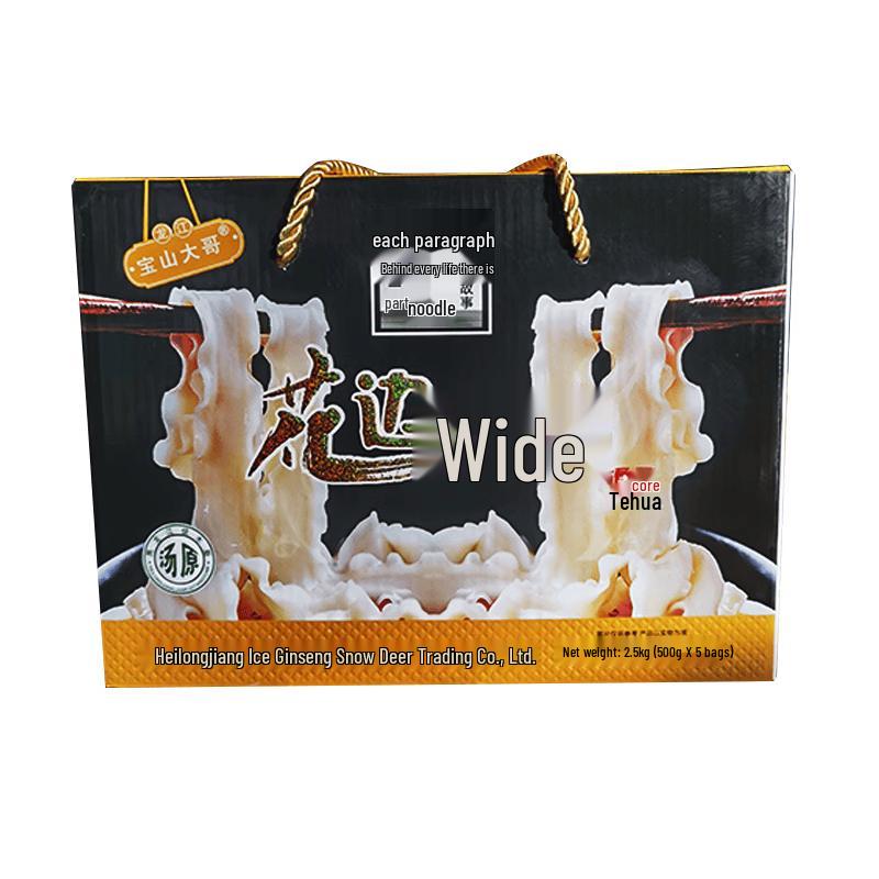 Tangyuan Specialty Wide Noodles