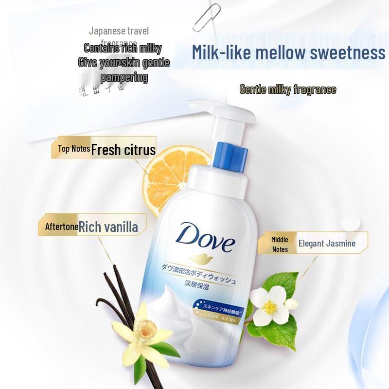 Dove Deep Nourishing Bath Foam