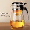 HANDUNYOU Heat-Resistant Glass Tea Brewer