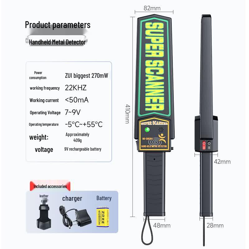 Handheld Metal Detector for Security Checks (CN version)