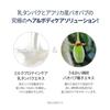Milk Baobab [Official] Cica Refresh Line 500ml (Cica Refresh Body Scrub Wash 500ml)