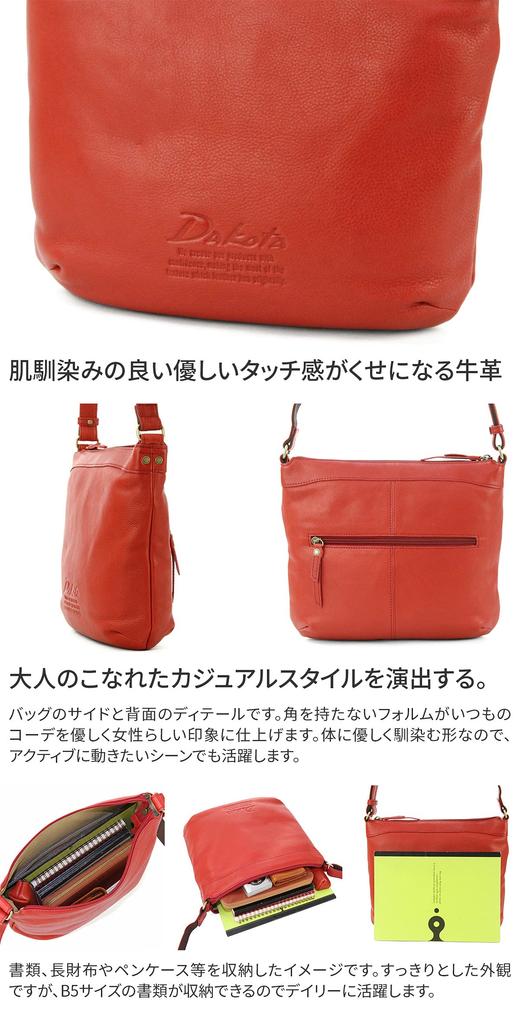 Dakota Sanfte Leder-Umhängetasche, 1033511, Damen, Schokolade, DA-1033511-41