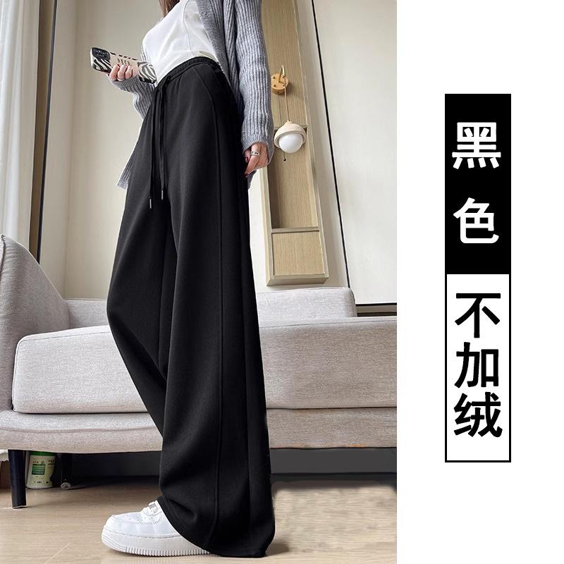 Narrow version wide-leg pants women's autumn and winter velvet new casual straight thickened sweatpants banana sweatpants