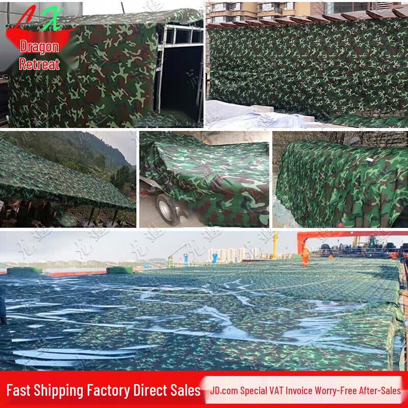 Longxia Heavy-Duty Waterproof Tarpaulin