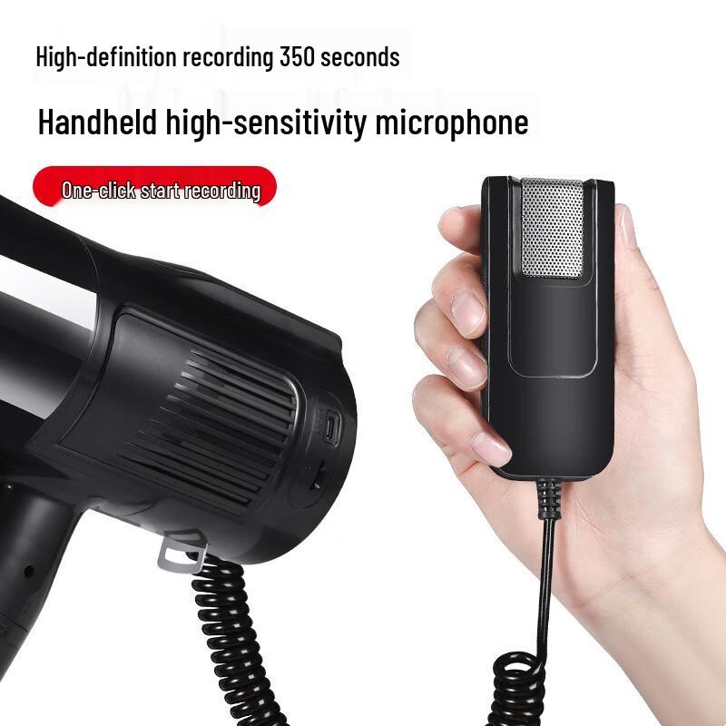 Lilang 80W High-Power Megaphone with Bluetooth & Recording