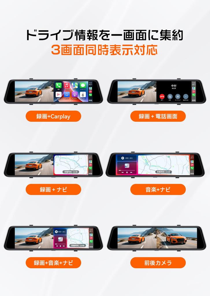 JADO Dash UHD Digital Interior Mirror with Front and Rear Auto IMX415 Night WDR Adjustable Rear View Guide Power LED Signal Digital TV Noise Touch